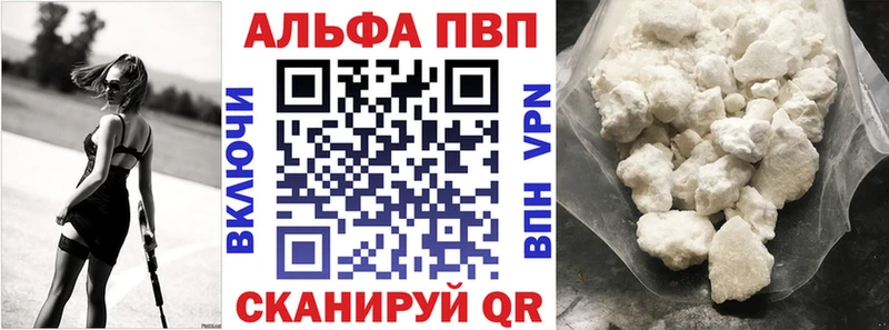 A-PVP крисы CK Новокубанск