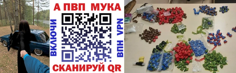 даркнет сайт Новокубанск APVP Crystall