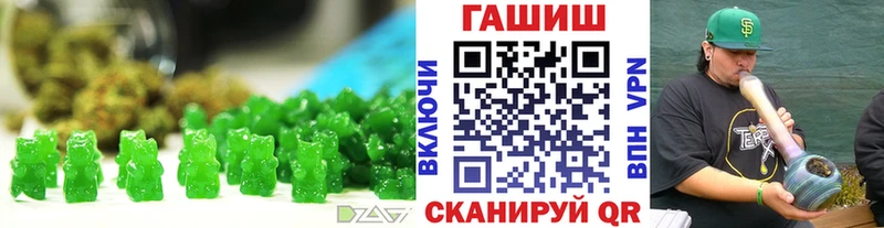 Еда ТГК марихуана  купить  сайты  Новокубанск 