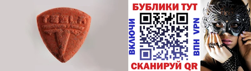 Экстази VHQ  KRAKEN ссылки  Новокубанск 