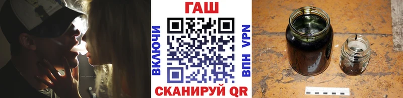 Гашиш гарик  Новокубанск 