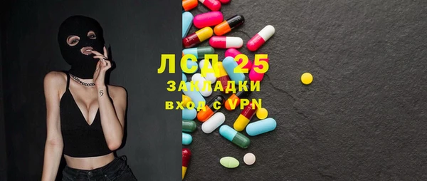 мяу мяу мука Бугульма