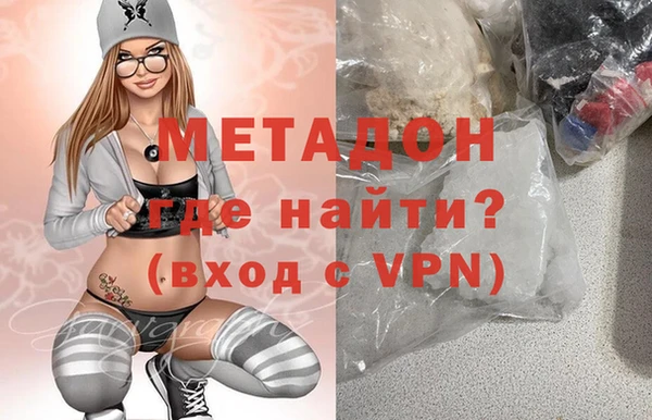 гидропоника Бородино