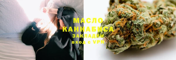 мяу мяу мука Бугульма