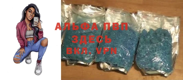 мяу мяу мука Бугульма