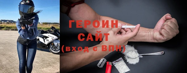 дживик Бронницы