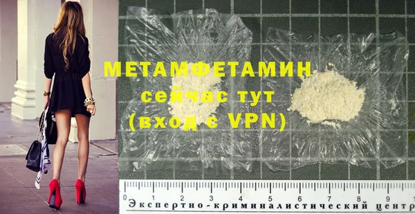 дживик Бронницы