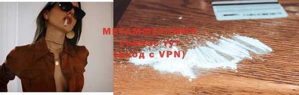 гидропоника Бородино