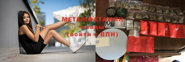 гидропоника Бородино