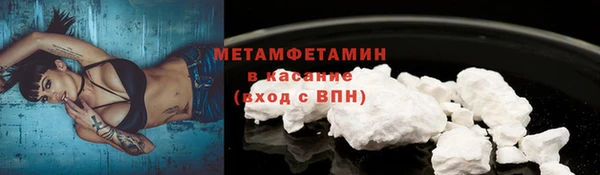 мяу мяу мука Бугульма