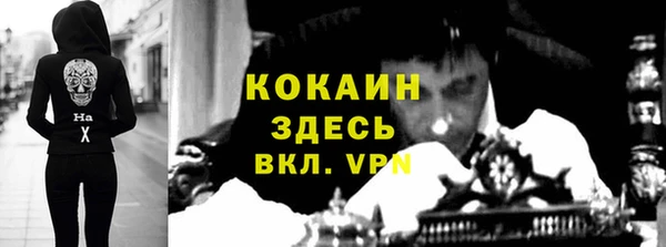 мяу мяу мука Бугульма
