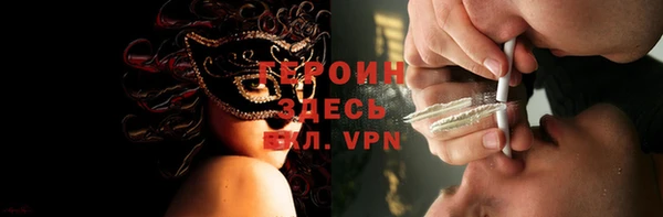 гидропоника Бородино