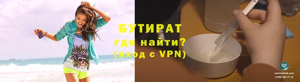 гидропоника Бородино