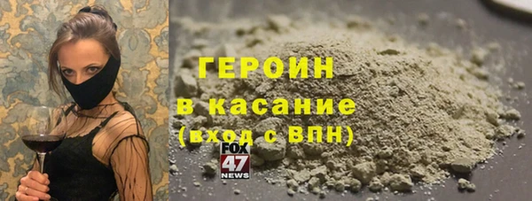 мяу мяу мука Бугульма