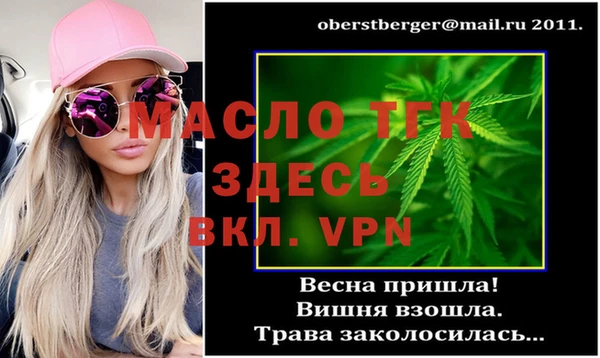 мяу мяу мука Бугульма