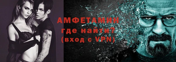 мяу мяу мука Бугульма