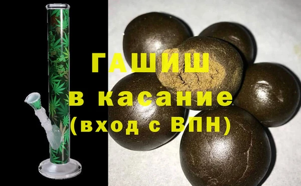 дживик Бронницы
