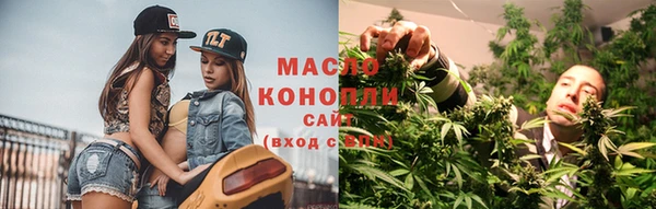 мяу мяу мука Бугульма