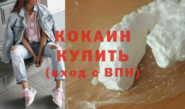 мефедрон Россошь