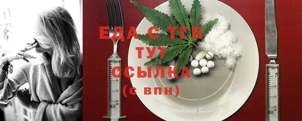 гидропоника Бородино