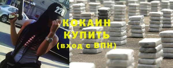 мяу мяу мука Бугульма
