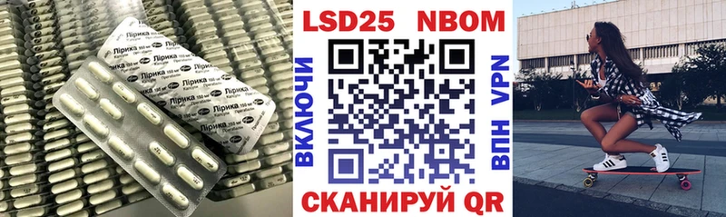 LSD-25 экстази кислота  магазин продажи наркотиков  Новокубанск 