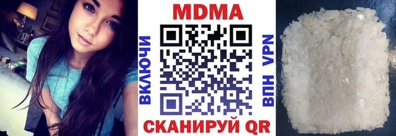 сайты даркнета клад  Новокубанск  МДМА VHQ 