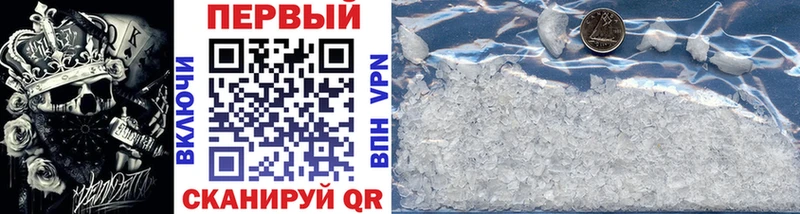 МЕТАМФЕТАМИН витя  купить   Новокубанск 