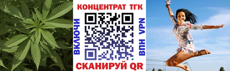 что такое наркотик Новокубанск ТГК концентрат