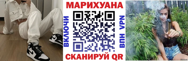 закладка  Новокубанск  Каннабис AK-47 